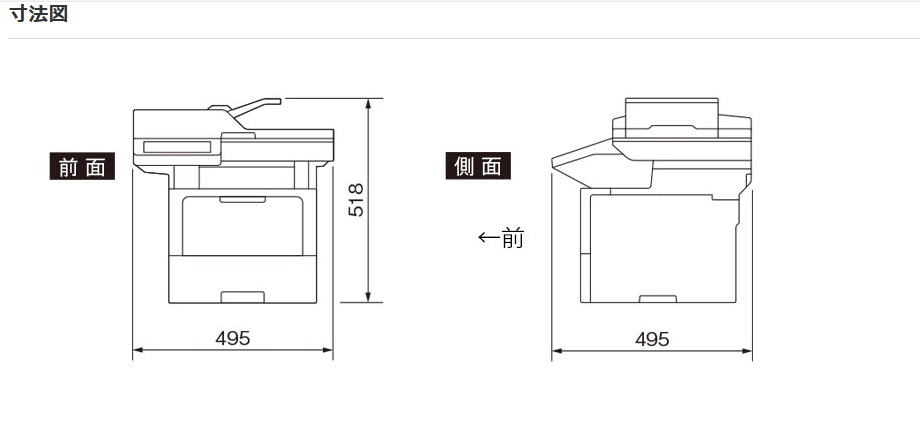 士業向けのオフィスプリンターの図面