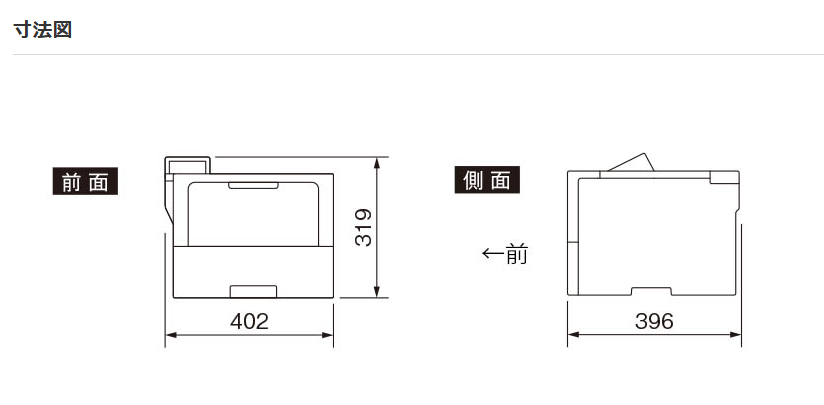 士業向けのオフィスプリンターの図面