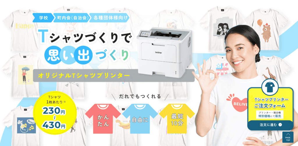 推し活Tシャツを推しカラーで楽しむ｜世界に一つのオリジナルTシャツ